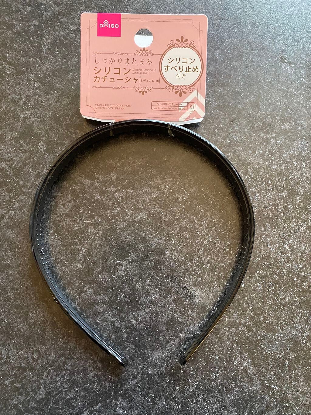 ヘアアクセサリー/DAISO/ヘアアクセサリーを使ったクチコミ(1枚目)