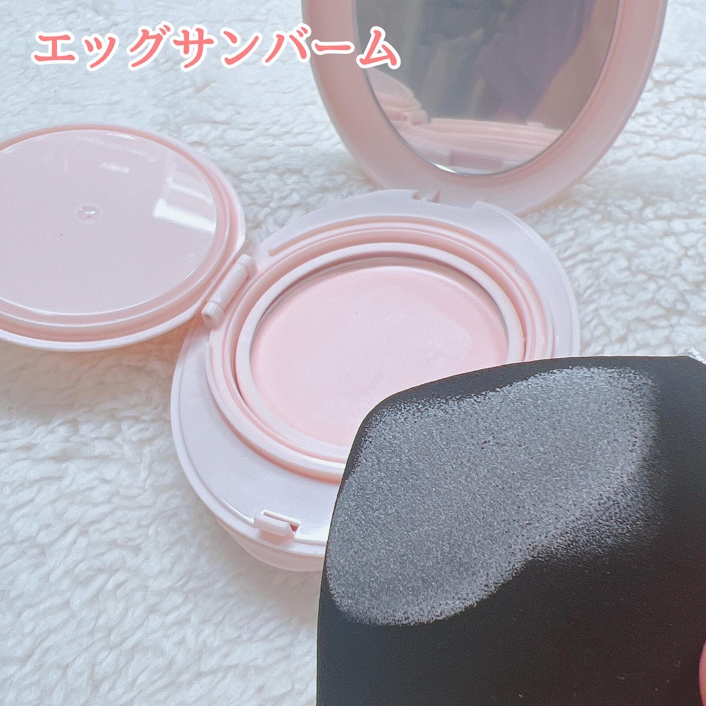 エッグサンクッション/wooliliwoo/日焼け止めローションを使ったクチコミ（3枚目）