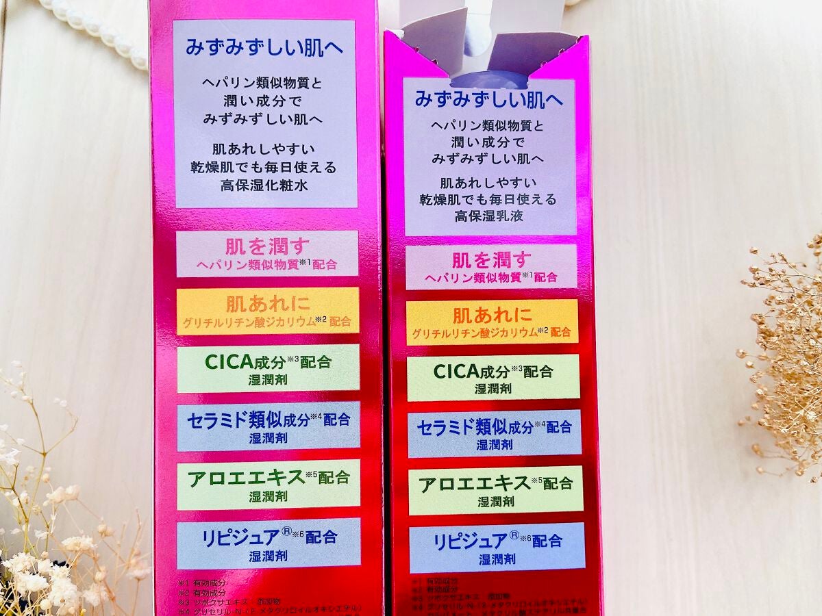 ル・マイルド化粧水/ル・マイルド/化粧水を使ったクチコミ(4枚目)