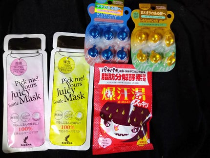 試してみた】マカリゾ ヘアビタミン プリズムシャイン MAKARIZO 試してみた】マカリゾ ヘアビタミン プリズムシャイン MAKARIZO