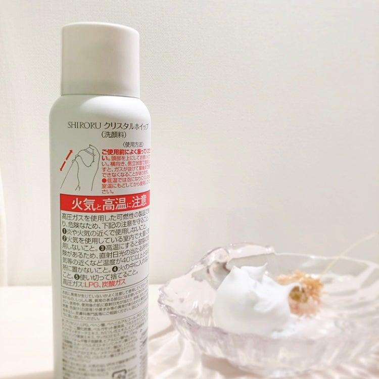 クリスタルホイップ/SHIRORU/泡洗顔を使ったクチコミ(7枚目)