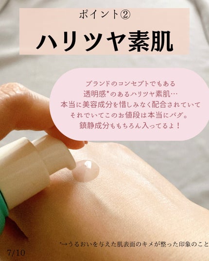 クリアエッセンスマスク/ピュレア/シートマスク・パックを使ったクチコミ(7枚目)