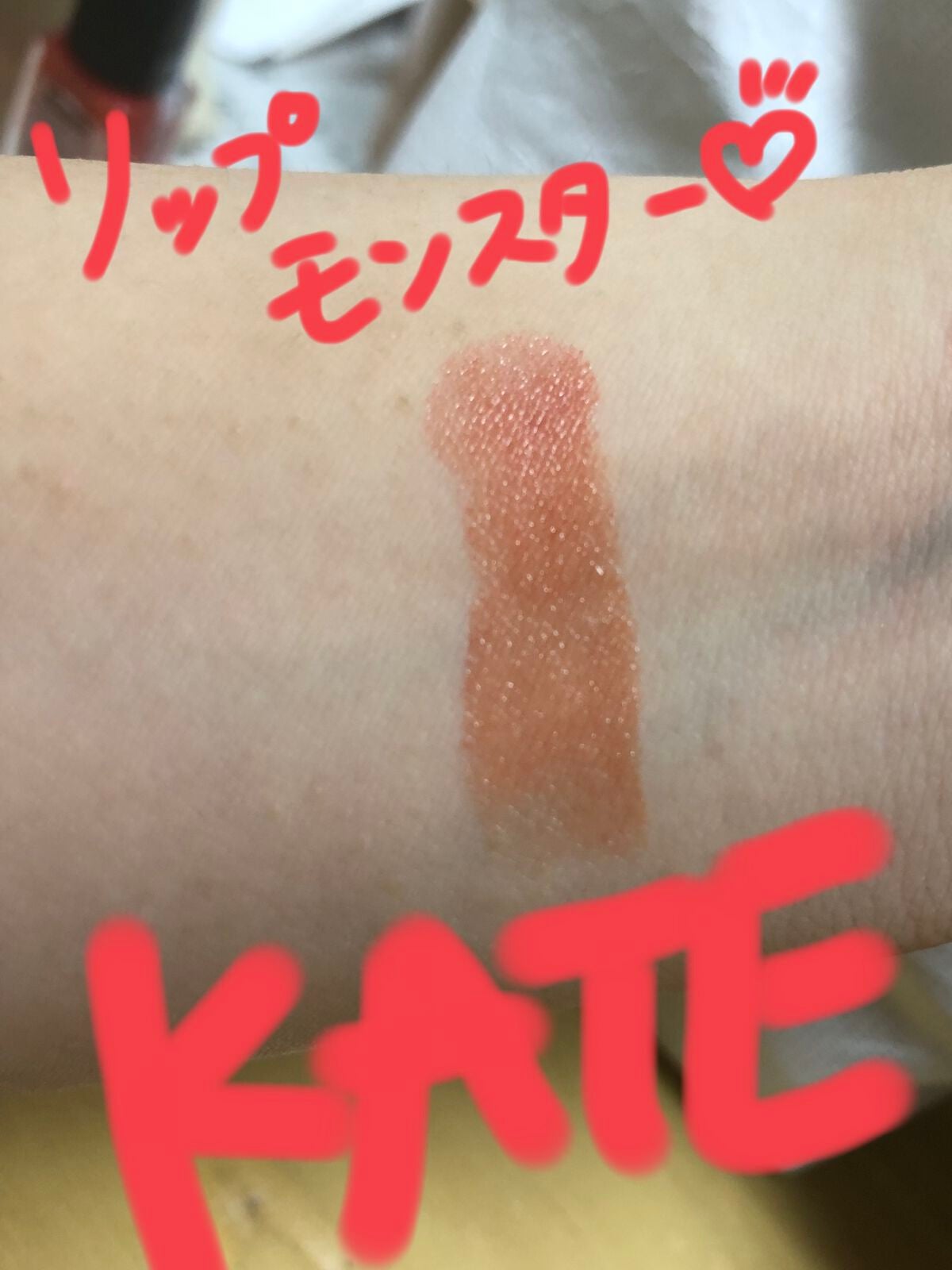 ケイト リップモンスター/KATE/口紅を使ったクチコミ(2枚目)