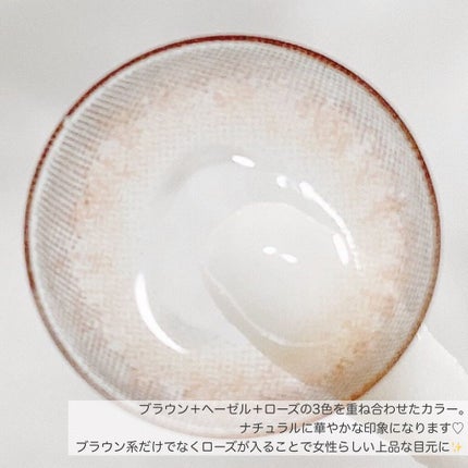 LaFORTE Lena 1day UV/LaFORTE/ワンデー(1DAY)カラコンを使ったクチコミ(5枚目)