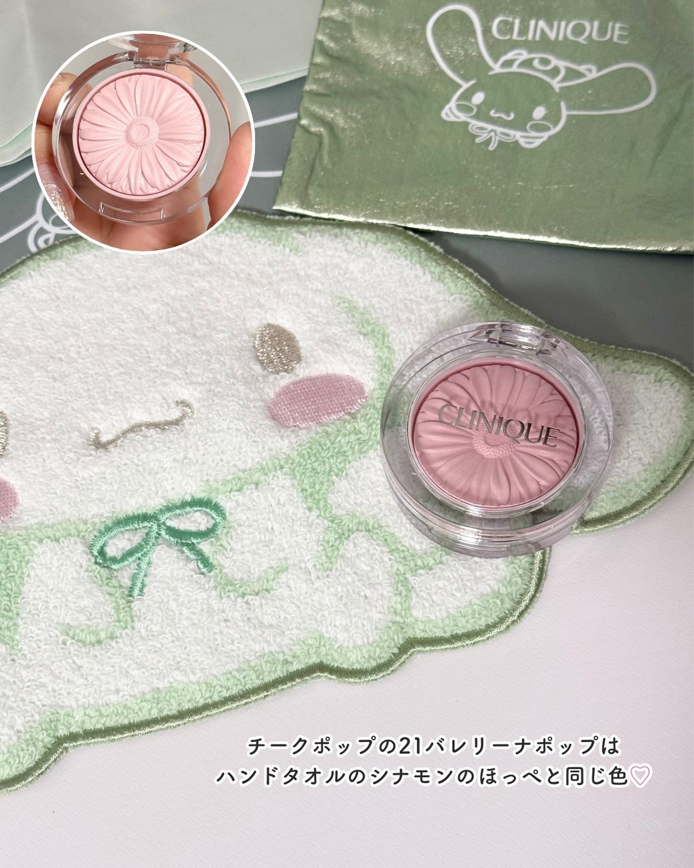 ユウ|ISFPコスメオタク on LIPS 「シナモロールコラボが可愛いすぎる🥺💓11月29日(金)から販売..」(4枚目)