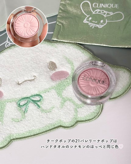 ユウ|ISFPコスメオタク on LIPS 「シナモロールコラボが可愛いすぎる🥺💓11月29日(金)から販売..」(4枚目)