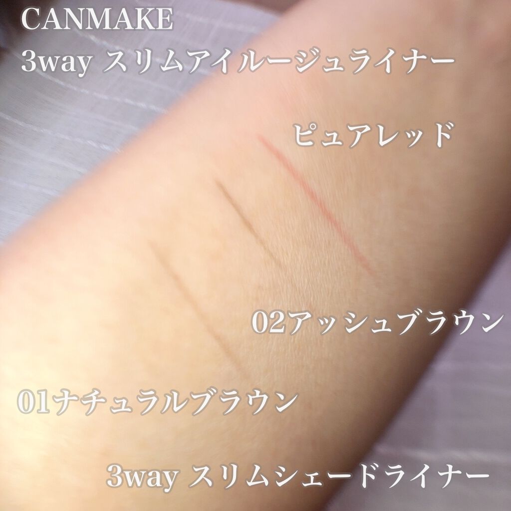 3wayスリムシェードライナー/キャンメイク/リキッドアイライナーを使ったクチコミ（3枚目）