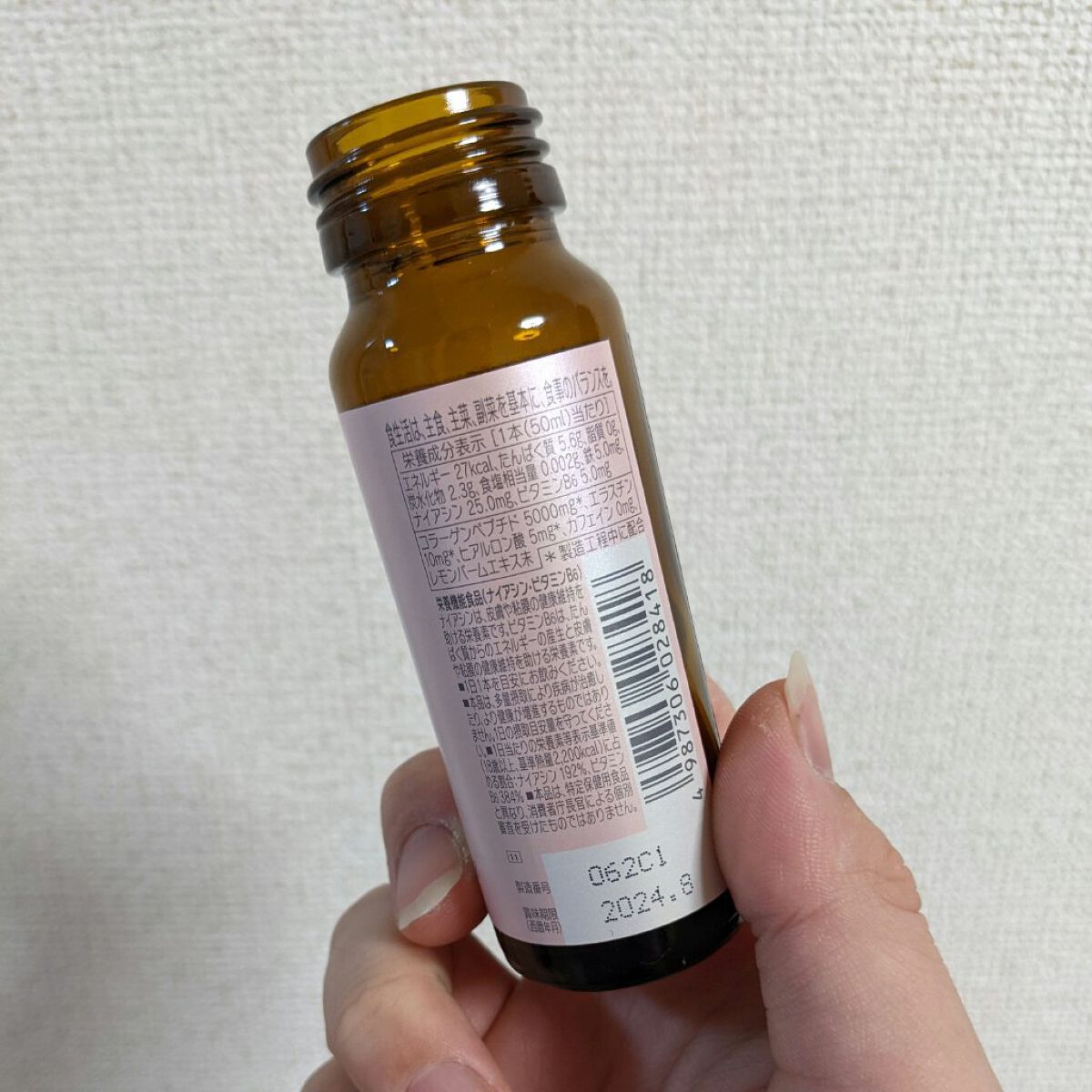 アルフェ ビューティコンク〈ドリンク〉W/アルフェ/美容ドリンクを使ったクチコミ（3枚目）