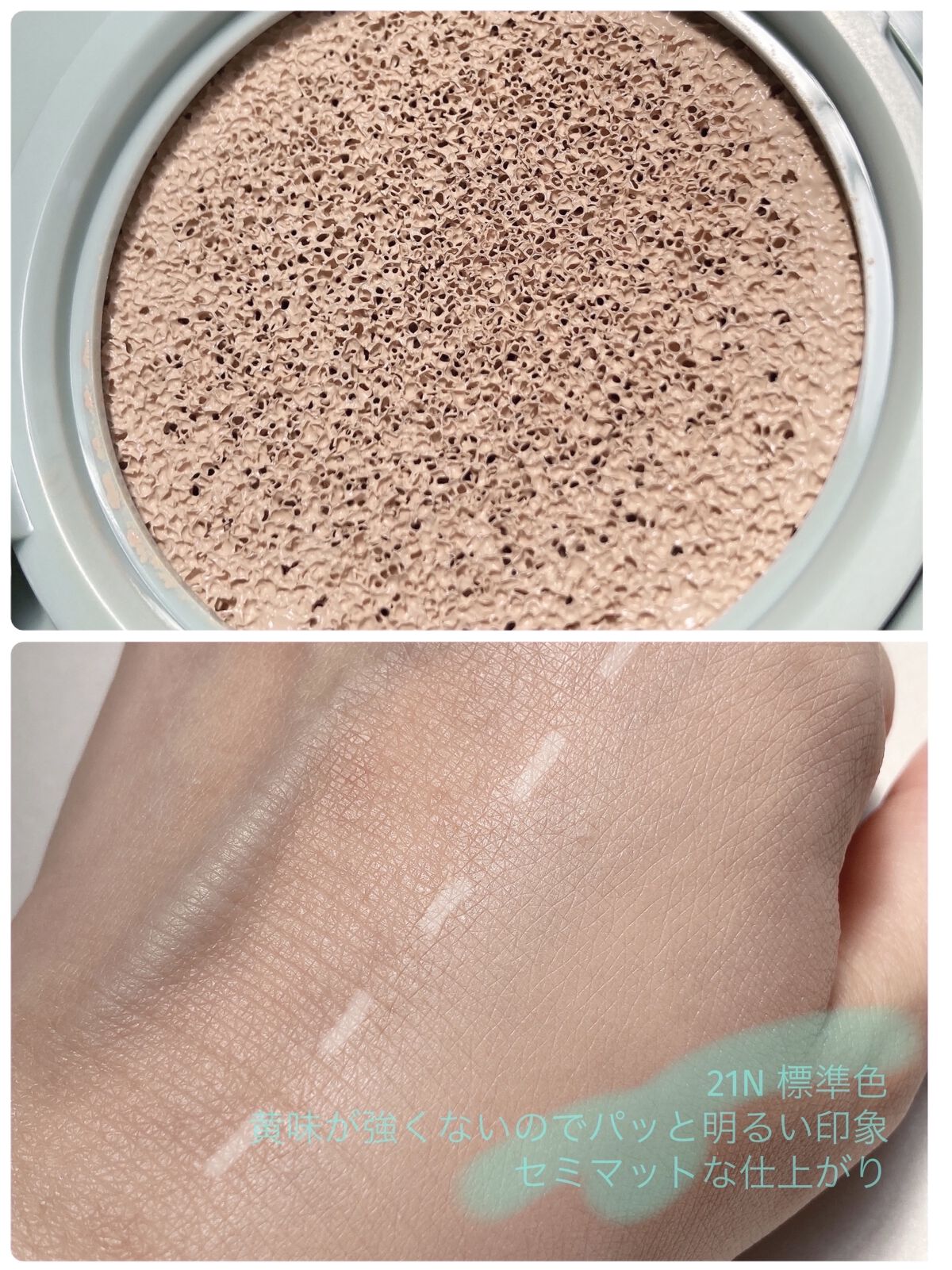 リップスリーピングマスク/LANEIGE/リップバームを使ったクチコミ（3枚目）