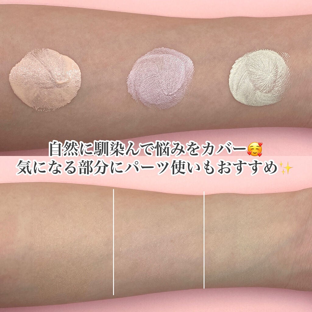 ミネラルトーンアップベース/CLAYGE/化粧下地を使ったクチコミ(6枚目)