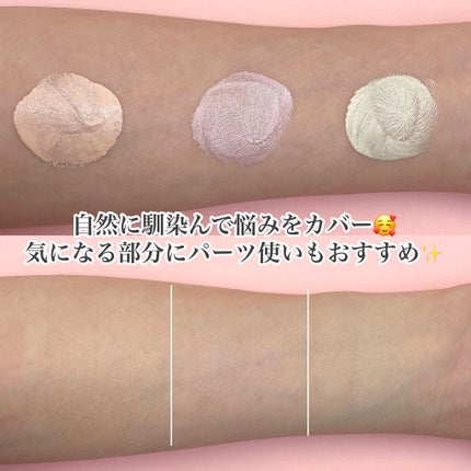 ミネラルトーンアップベース/CLAYGE/化粧下地を使ったクチコミ(6枚目)