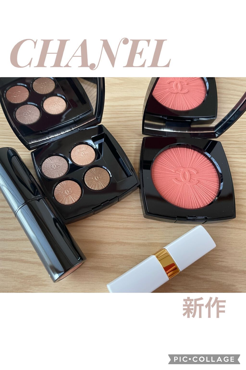 レ キャトル オンブル/CHANEL/アイシャドウパレットを使ったクチコミ(1枚目)