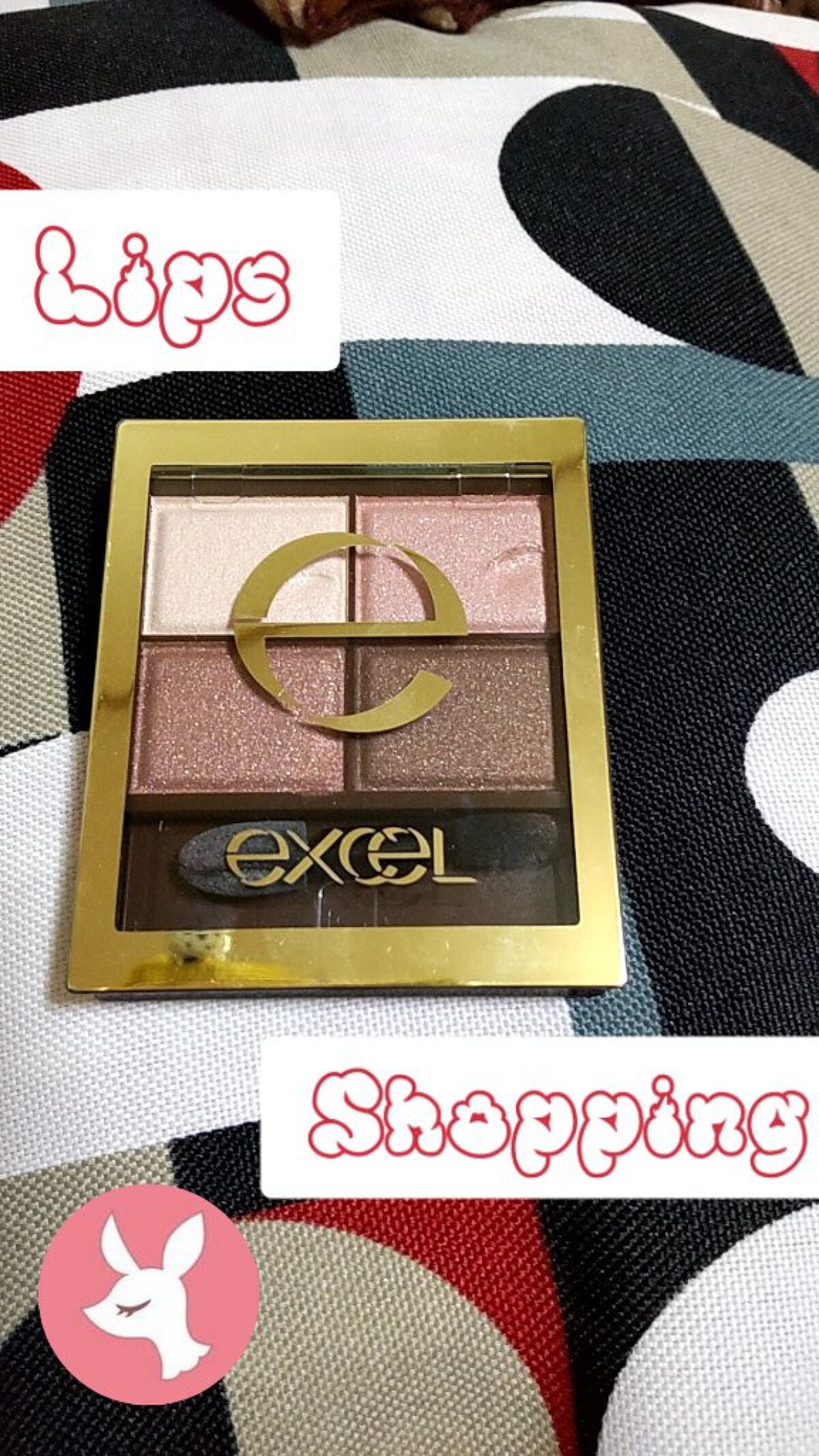 スキニーリッチシャドウ/excel/アイシャドウパレットを使ったクチコミ(1枚目)