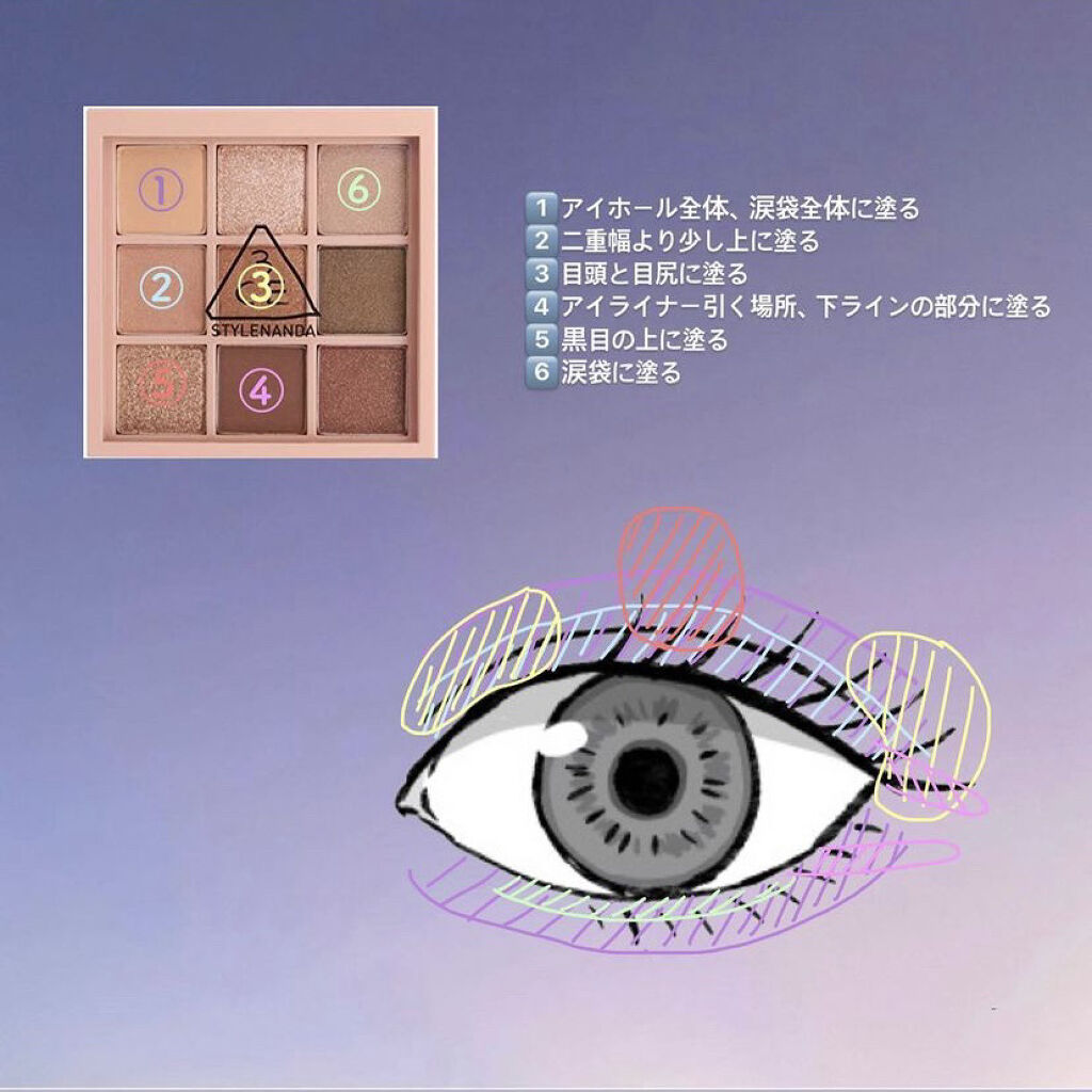 3CE マルチアイカラーパレット/3CE/アイシャドウパレットを使ったクチコミ（1枚目）