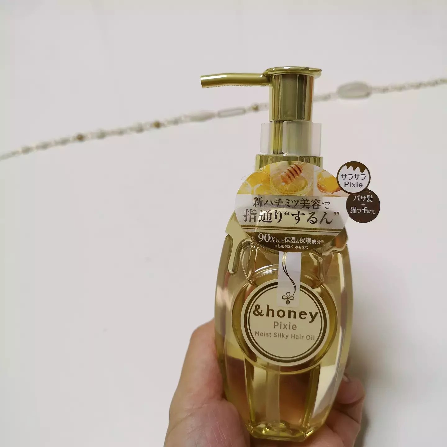 アンドハニー ピクシー モイストシルキー ヘアオイル3.0/&honey/ヘアオイルを使ったクチコミ（2枚目）