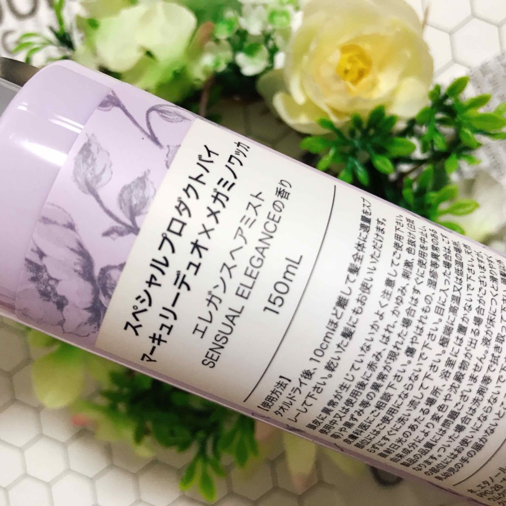 MERCURYDUO エレガンスヘアミスト/R&/ヘアミストを使ったクチコミ(2枚目)