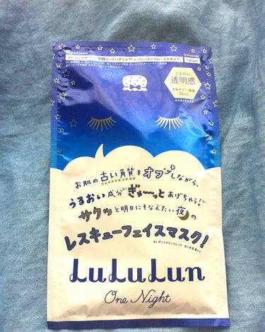 ルルルンワンナイト レスキュー角質オフ/ルルルン/シートマスク・パックを使ったクチコミ（1枚目）