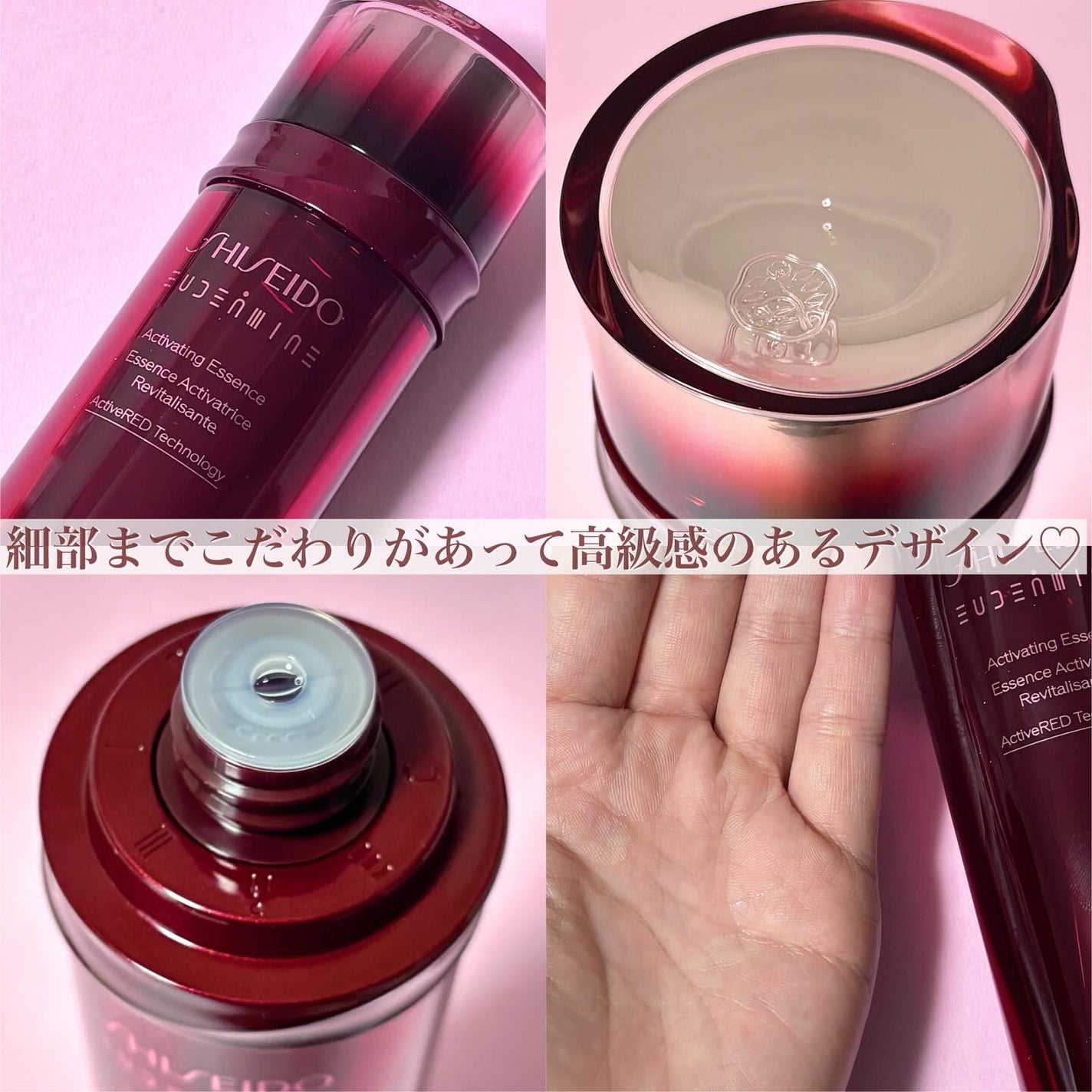 オイデルミン エッセンスローション/SHISEIDO/化粧水を使ったクチコミ(2枚目)