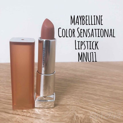 カラーセンセーショナル リップスティック C/MAYBELLINE NEW YORK/口紅を使ったクチコミ(1枚目)