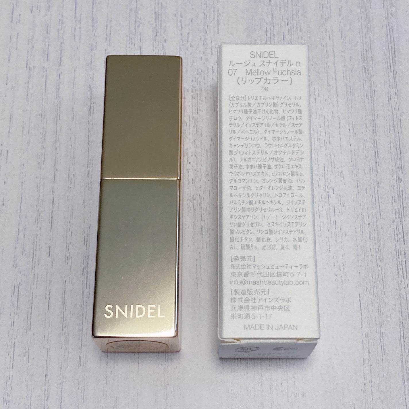 ルージュスナイデル n/SNIDEL BEAUTY/口紅を使ったクチコミ(7枚目)