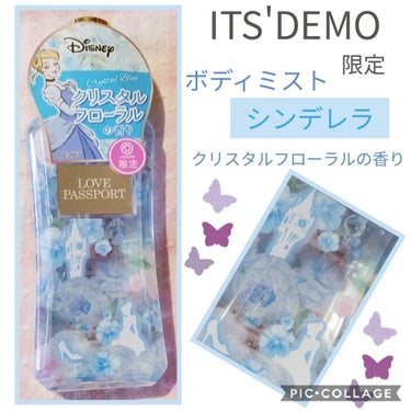 ラブパスポート ボディミスト ディズニープリンセスデザインのクチコミ「
パケの可愛いボディミストのご紹介❣
イッツデモ限定のディズニーコラボ
幼い時に『将来シンデレ.....」（1枚目）