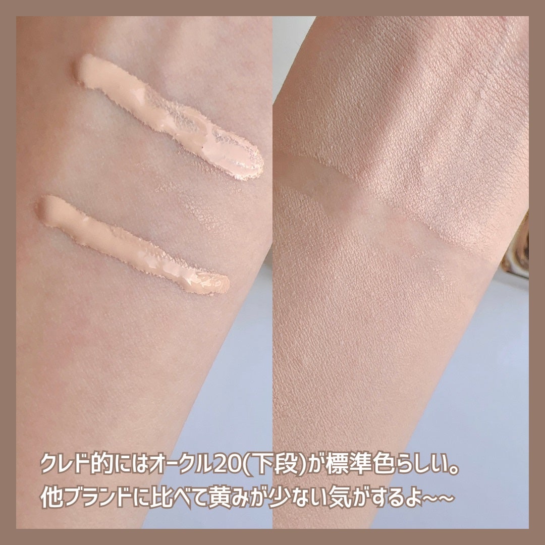 タンフリュイドエクラ マット/クレ・ド・ポー ボーテ/リキッドファンデーションを使ったクチコミ(5枚目)