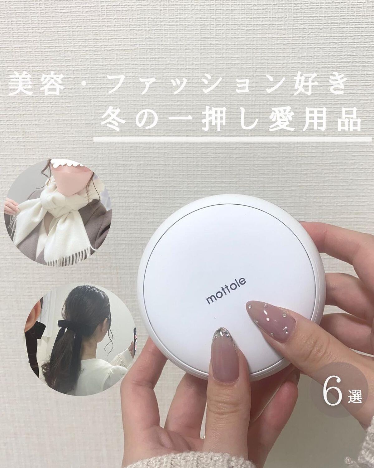 とも on LIPS 「愛用品はプロフ楽天ROOM⇨@tomo__happylife…..」(1枚目)