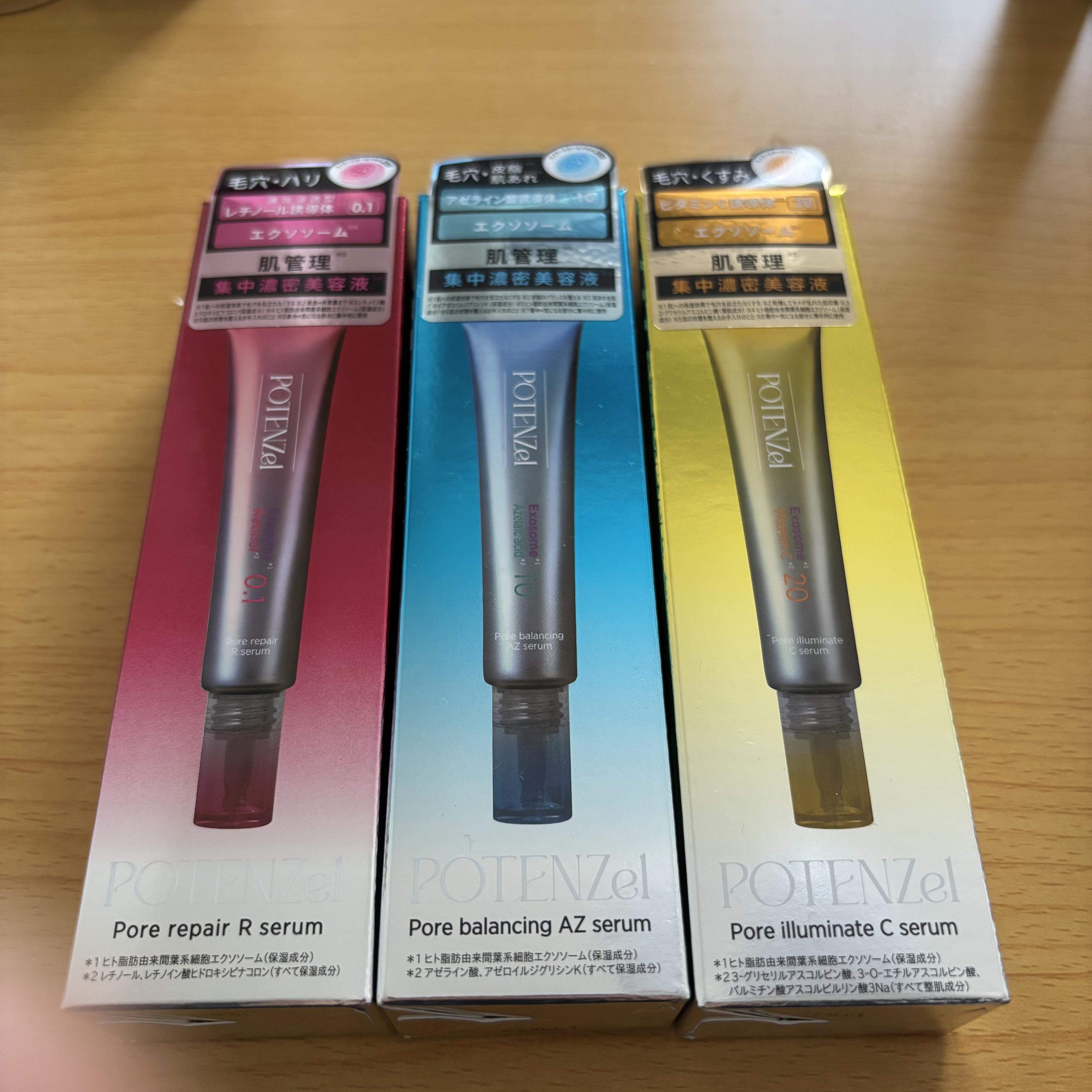 ポテンツェル ポアイルミネートCセラム/POTENZel/美容液を使ったクチコミ（1枚目）