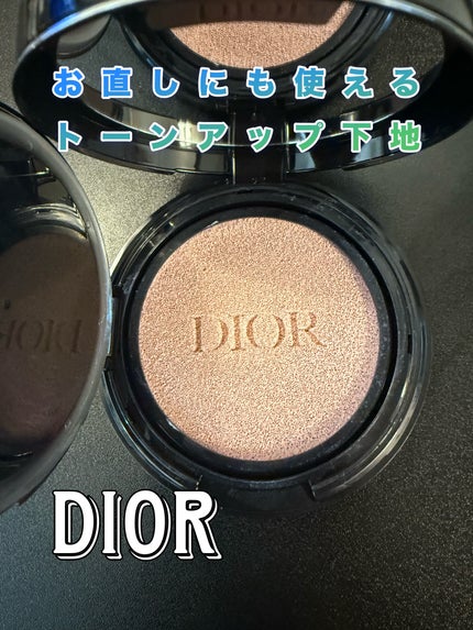 ディオールスキン フォーエヴァー トーンアップ グロウ クッション(リフィル)/Dior/ベースメイクを使ったクチコミ(1枚目)