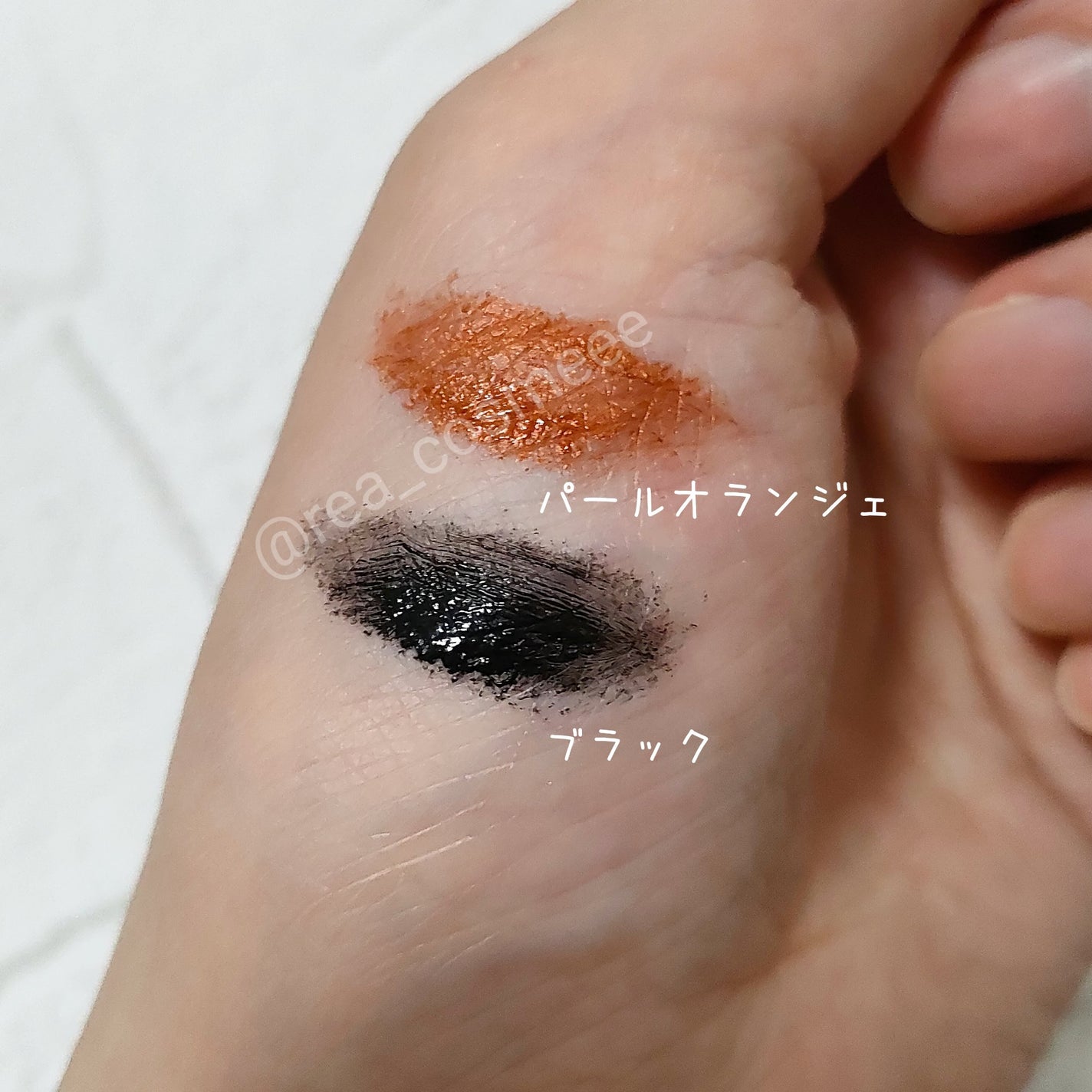 「塗るつけまつげ」自まつげ際立てタイプ/デジャヴュ/マスカラを使ったクチコミ(3枚目)