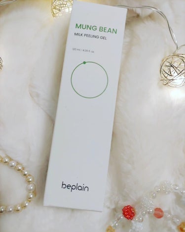 beplain 緑豆ミルクピーリングジェルのクチコミ「素敵なご縁をご紹介させて下さい🍓
ビープレーン日本公式様より
@beplain_jp
❇❇「緑.....」（1枚目）
