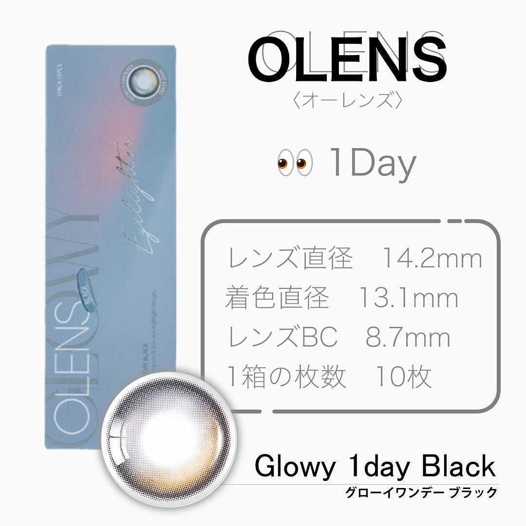 Glowy 1day/OLENS/ワンデー（１DAY）カラコンを使ったクチコミ（2枚目）