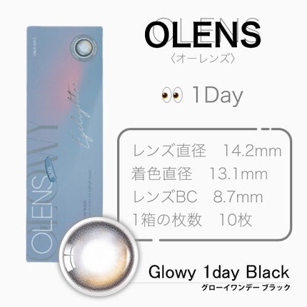 Glowy 1day/OLENS/ワンデー(1DAY)カラコンを使ったクチコミ(2枚目)