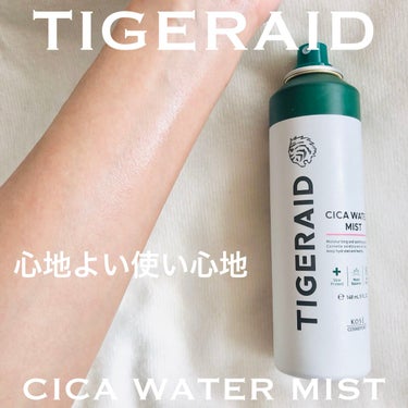 薬用 CICA ウォーターミスト/タイガレイド/ミスト状化粧水を使ったクチコミ（3枚目）