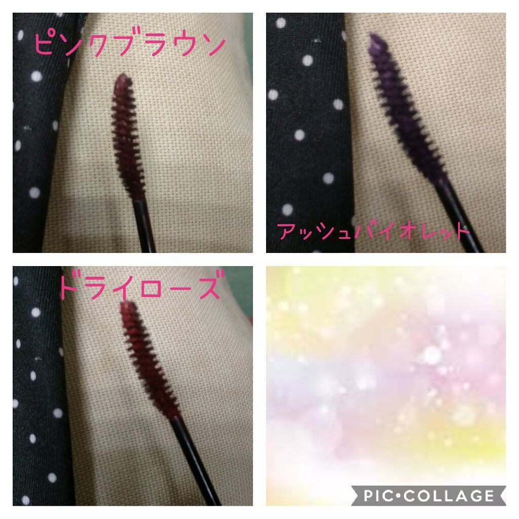 ラスティング カールマスカラ /KiSS/マスカラを使ったクチコミ(7枚目)