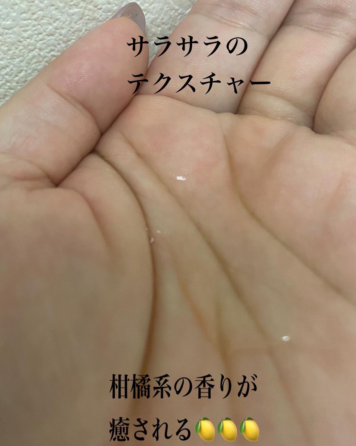 薬用しみ対策 美白化粧水/メラノCC/化粧水を使ったクチコミ(2枚目)