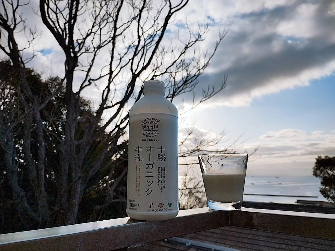 mcgroupakiko on LIPS 「以前ハンバーグでご紹介した十勝広尾 鈴木牧場は 【日本一のオー..」(1枚目)