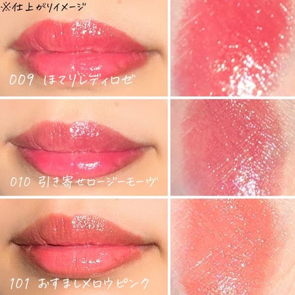 ブレンドベリー リップバルーン/BLEND BERRY/口紅を使ったクチコミ(4枚目)