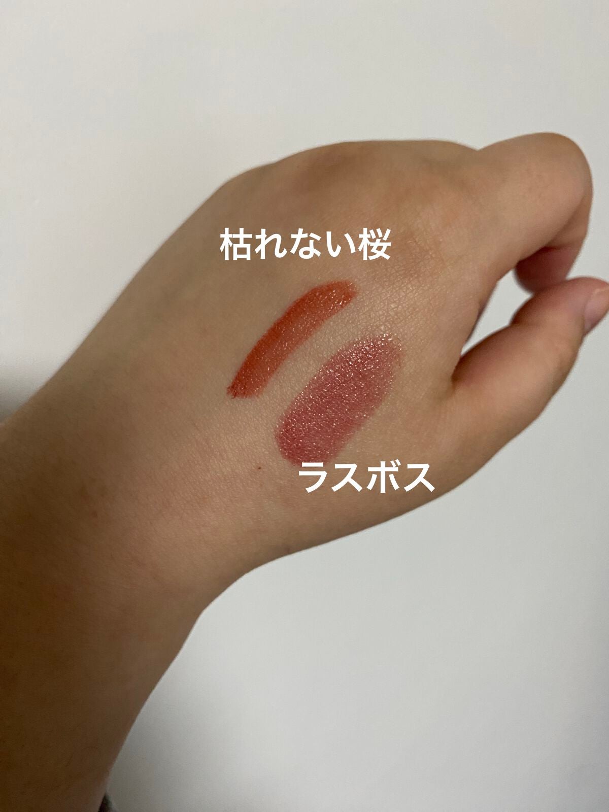 ケイト リップモンスター/KATE/口紅を使ったクチコミ(2枚目)