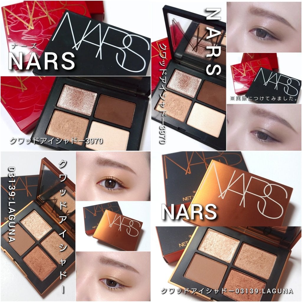 クワッドアイシャドー/NARS/アイシャドウパレットを使ったクチコミ(8枚目)