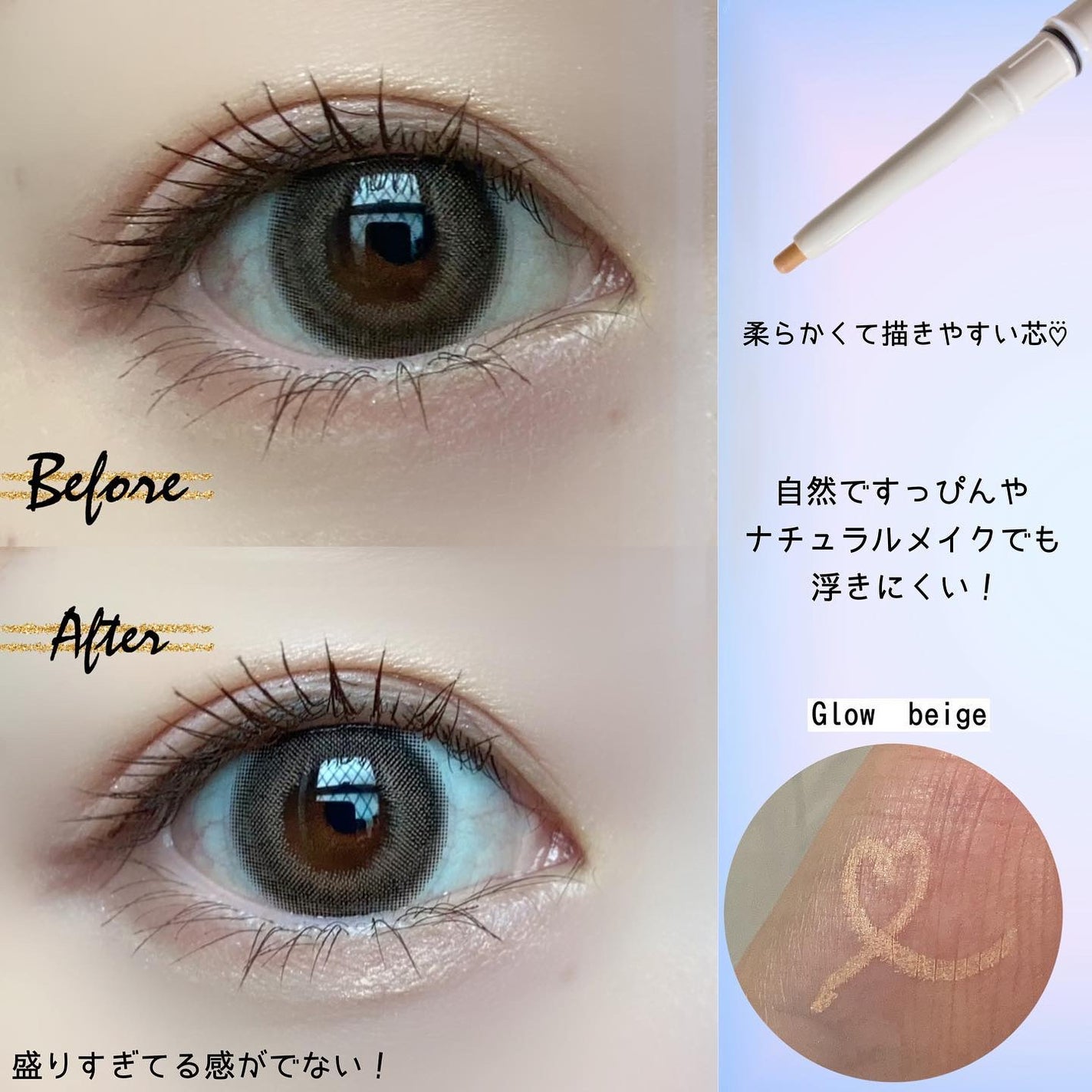 アイセラムコンシーラー/ティンカーウィンク/ペンシルコンシーラーを使ったクチコミ(2枚目)