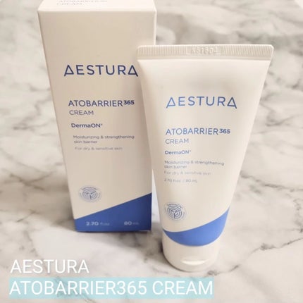 アトバリア365クリーム/AESTURA/フェイスクリームを使ったクチコミ(1枚目)