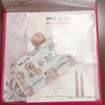 ブルーム ボックス/BLOOMBOX/その他を使ったクチコミ(4枚目)