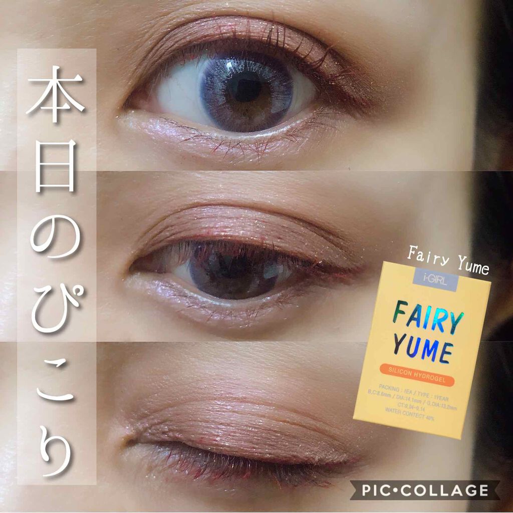 シングルカラーアイシャドウ/CEZANNE/単色アイシャドウを使ったクチコミ（1枚目）