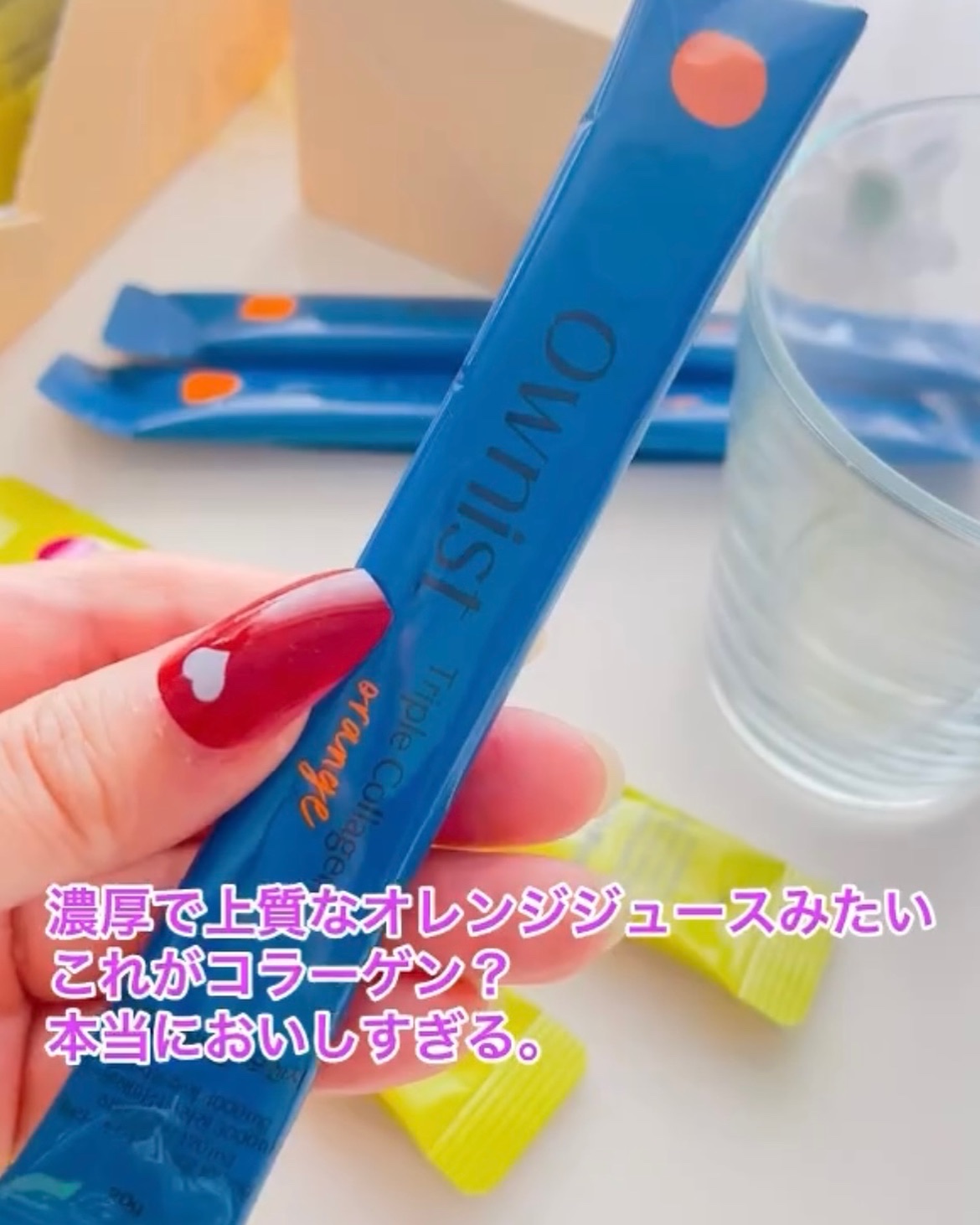 トリプルコラーゲン オレンジ/Ownist/美容サプリメントを使ったクチコミ（2枚目）