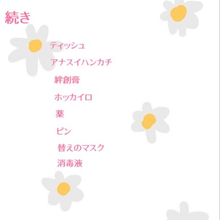 ニベアクリーム/ニベア/ボディクリームを使ったクチコミ(3枚目)