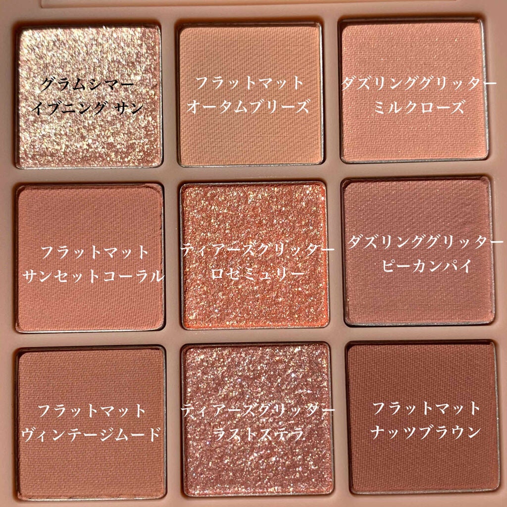 シャドウパレット/dasique/アイシャドウパレットを使ったクチコミ(3枚目)