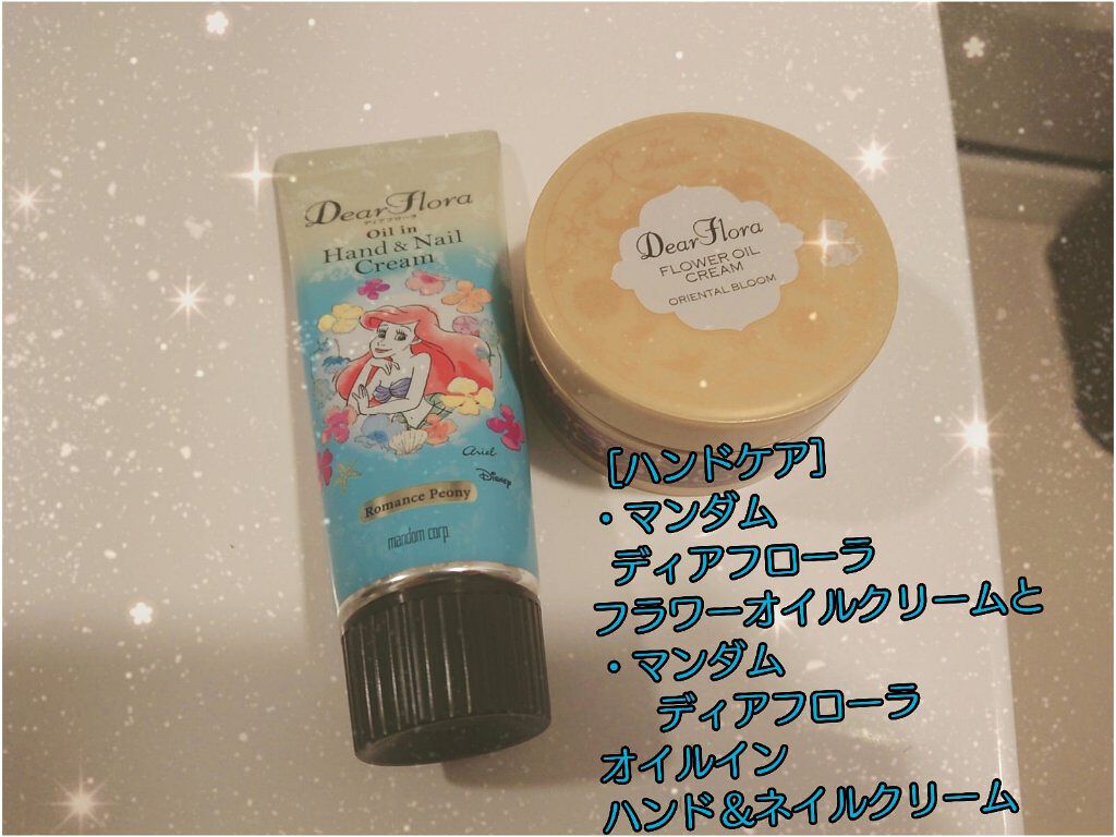 マンダム ディアフローラ フラワーオイルクリーム オリエンタルブルーム  〈手・体用保湿クリーム〉のクチコミ「私のお気に入りです！
匂いも良くて爪まで保湿できるというスグレモノです
寝る前と外出時つけてます
..」（1枚目）