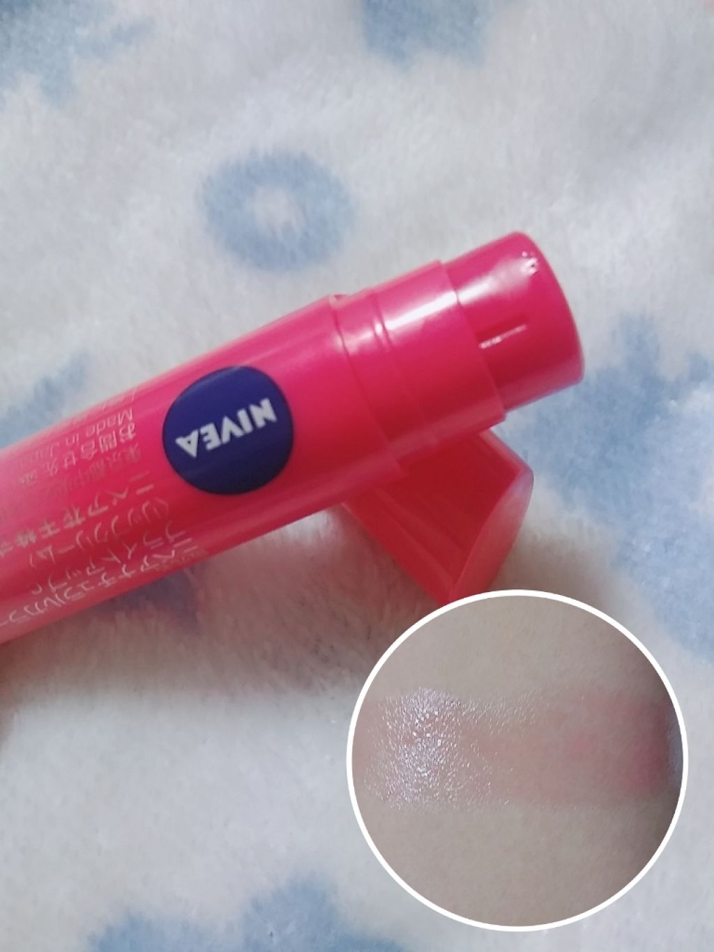 モイストピュアカラーリップ/ニベア/リップクリームを使ったクチコミ（3枚目）