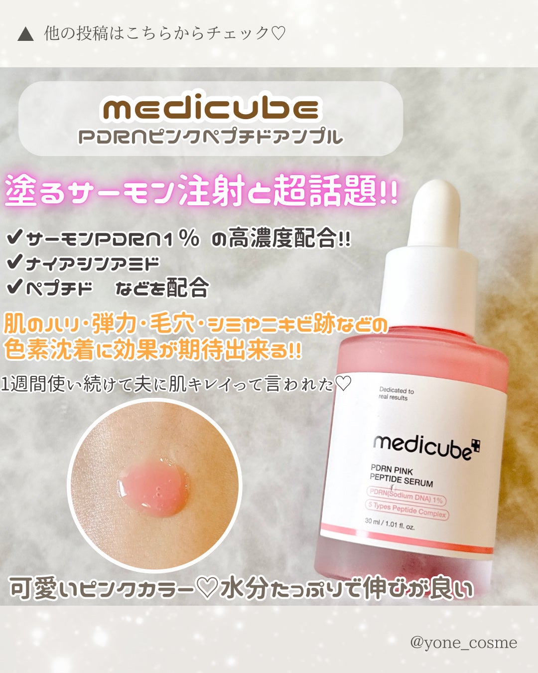 CICA デイリースージングマスク/VT/シートマスク・パックを使ったクチコミ(3枚目)